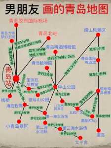 青岛及周边旅游自由行攻略?青岛周边旅游景点大全 自驾车旅游? 第4张 青岛及周边旅游自由行攻略?青岛周边旅游景点大全 自驾车旅游? 第4张