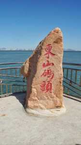 北戴河有哪些旅游景点,北戴河有哪些旅游景点收费和不收费的? 第2张 北戴河有哪些旅游景点,北戴河有哪些旅游景点收费和不收费的? 第2张
