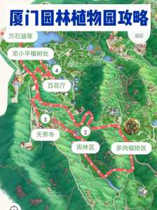 厦门植物园攻略,厦门植物园攻略介绍? 第5张 厦门植物园攻略,厦门植物园攻略介绍? 第5张