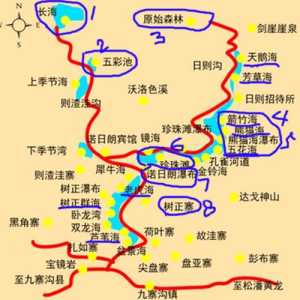 九寨沟一日游攻略,九寨沟景区一日游? 第5张 九寨沟一日游攻略,九寨沟景区一日游? 第5张