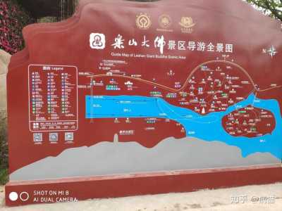 乐山旅游攻略自由行路线推荐,乐山旅游景区攻略? 第3张 乐山旅游攻略自由行路线推荐,乐山旅游景区攻略? 第3张