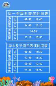 天津海昌极地海洋公园电话,天津极地海昌海洋公园 电话? 第2张 天津海昌极地海洋公园电话,天津极地海昌海洋公园 电话? 第2张