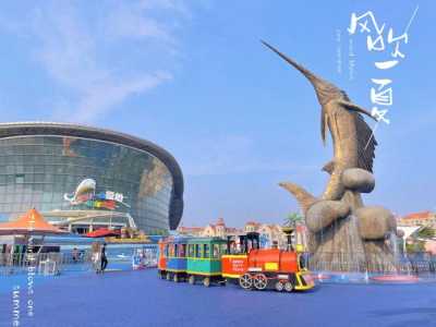 天津海昌极地海洋公园电话,天津极地海昌海洋公园 电话? 第3张 天津海昌极地海洋公园电话,天津极地海昌海洋公园 电话? 第3张