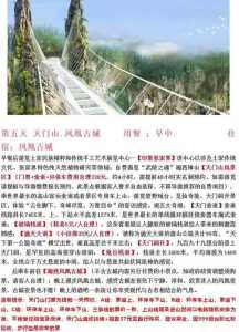 张家界五日游报团费用多少钱,张家界旅游五日游价钱? 第1张 张家界五日游报团费用多少钱,张家界旅游五日游价钱? 第1张