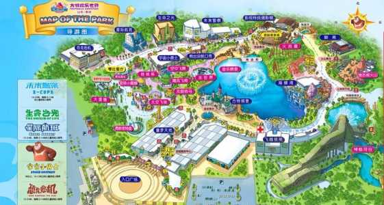 泰安方特欢乐世界门票,泰安方特欢乐世界门票包括所有项目吗 第3张 泰安方特欢乐世界门票,泰安方特欢乐世界门票包括所有项目吗 第3张