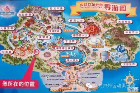 泰安方特欢乐世界门票,泰安方特欢乐世界门票包括所有项目吗 第4张 泰安方特欢乐世界门票,泰安方特欢乐世界门票包括所有项目吗 第4张