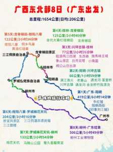 广西南宁旅游攻略必玩的景点,广西南宁旅游攻略必玩的景点有哪些 第1张 广西南宁旅游攻略必玩的景点,广西南宁旅游攻略必玩的景点有哪些 第1张