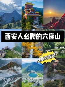 陕西好玩的景点推荐,陕西哪些好玩的 第4张 陕西好玩的景点推荐,陕西哪些好玩的 第4张