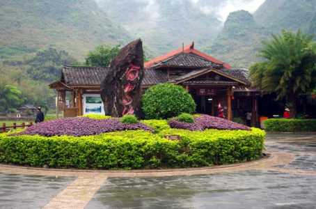广西巴马旅游团报价,坐火车去巴马怎样走 第2张 广西巴马旅游团报价,坐火车去巴马怎样走 第2张
