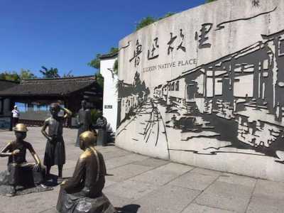鲁迅故居景点介绍,鲁迅故居景点介绍文字加图片 第4张 鲁迅故居景点介绍,鲁迅故居景点介绍文字加图片 第4张