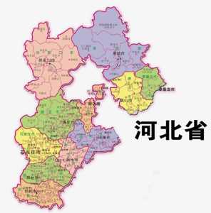 河北省地图高清版?河北省地图高清版大图 最新版? 第4张 河北省地图高清版?河北省地图高清版大图 最新版? 第4张
