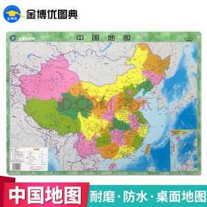 全国地图放大看,查一下全国地图放大 第1张 全国地图放大看,查一下全国地图放大 第1张