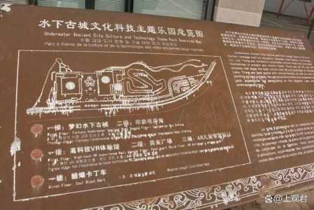 千岛湖水下古城可以参观吗?千岛湖为什么要把古城沉水底? 第1张 千岛湖水下古城可以参观吗?千岛湖为什么要把古城沉水底? 第1张