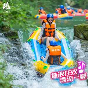 神龙峡漂流门票,神龙峡漂流门票电话 第1张 神龙峡漂流门票,神龙峡漂流门票电话 第1张