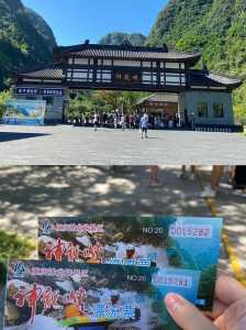 神龙峡漂流门票,神龙峡漂流门票电话 第4张 神龙峡漂流门票,神龙峡漂流门票电话 第4张