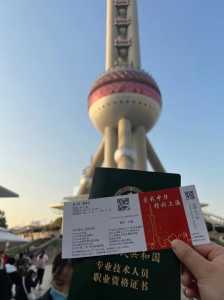东方明珠门票免票政策?东方明珠门票优惠条件? 第2张 东方明珠门票免票政策?东方明珠门票优惠条件? 第2张