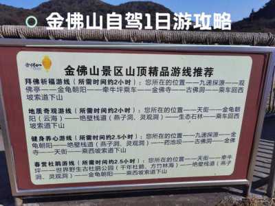 佛山一日游最佳路线,佛山旅游必去前十景点? 第3张 佛山一日游最佳路线,佛山旅游必去前十景点? 第3张