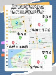 上海攻略经典三日游?上海攻略经典三日游视频? 第1张 上海攻略经典三日游?上海攻略经典三日游视频? 第1张