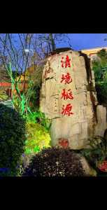 泉州免费景点大全?泉州游玩地方有哪些免费景点? 第6张 泉州免费景点大全?泉州游玩地方有哪些免费景点? 第6张