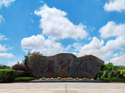海珠湖公园景点介绍,海珠湖公园景点介绍作文 第3张 海珠湖公园景点介绍,海珠湖公园景点介绍作文 第3张