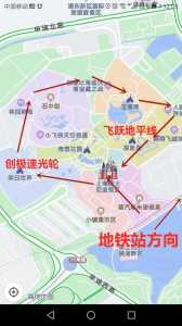 去上海迪士尼玩的最佳攻略?去上海迪士尼玩的最佳攻略2021? 第1张 去上海迪士尼玩的最佳攻略?去上海迪士尼玩的最佳攻略2021? 第1张