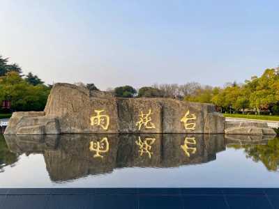 长沙好玩的地方景点推荐?长沙好玩的地方景点推荐夏天? 第3张 长沙好玩的地方景点推荐?长沙好玩的地方景点推荐夏天? 第3张