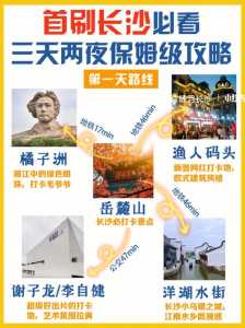 深圳旅游团报名三日游,深圳旅游团报名三日游费用福州市报名 第1张 深圳旅游团报名三日游,深圳旅游团报名三日游费用福州市报名 第1张
