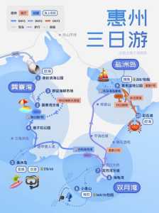 深圳旅游团报名三日游,深圳旅游团报名三日游费用福州市报名 第2张 深圳旅游团报名三日游,深圳旅游团报名三日游费用福州市报名 第2张