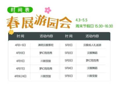 深圳旅游团报名三日游,深圳旅游团报名三日游费用福州市报名 第5张 深圳旅游团报名三日游,深圳旅游团报名三日游费用福州市报名 第5张