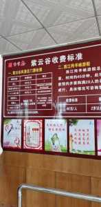 肇庆紫云谷旅游攻略,肇庆紫云谷旅游攻略大全? 第2张 肇庆紫云谷旅游攻略,肇庆紫云谷旅游攻略大全? 第2张