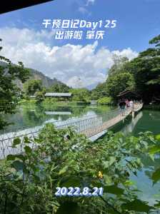 肇庆紫云谷旅游攻略,肇庆紫云谷旅游攻略大全? 第3张 肇庆紫云谷旅游攻略,肇庆紫云谷旅游攻略大全? 第3张