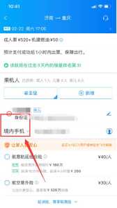 携程网官方网站进入,携程网官方网站首页进入 第6张 携程网官方网站进入,携程网官方网站首页进入 第6张