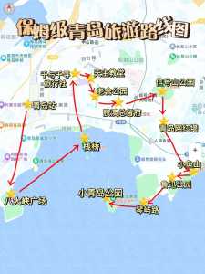 青岛比较适合亲子游的地方,青岛比较适合亲子游的地方推荐 第4张 青岛比较适合亲子游的地方,青岛比较适合亲子游的地方推荐 第4张