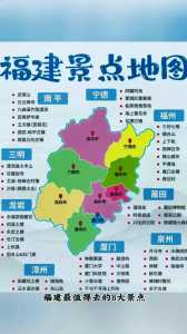 福建必去前十景点推荐,福建必去前十景点推荐图片 第1张 福建必去前十景点推荐,福建必去前十景点推荐图片 第1张