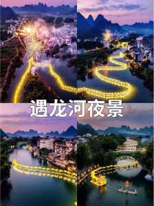 桂林自由行游玩攻略三天?桂林自由行3天攻略? 第2张 桂林自由行游玩攻略三天?桂林自由行3天攻略? 第2张