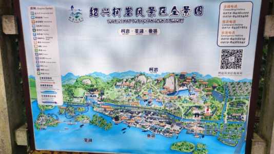 绍兴柯岩风景区攻略,绍兴柯岩风景区门票费用多少 第3张 绍兴柯岩风景区攻略,绍兴柯岩风景区门票费用多少 第3张