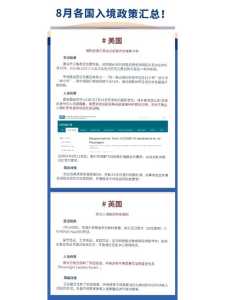 台湾签证办理2021?台湾签证办理2020? 第1张 台湾签证办理2021?台湾签证办理2020? 第1张