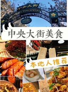 哈尔滨美食排名榜前十名?哈尔滨美食排名榜前十名 0? 第2张 哈尔滨美食排名榜前十名?哈尔滨美食排名榜前十名 0? 第2张