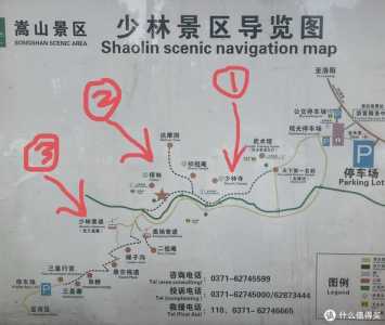 少林寺门票预订,少林寺门票费用表 第2张 少林寺门票预订,少林寺门票费用表 第2张