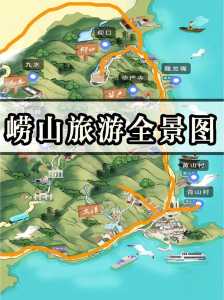 青岛崂山仰口一日游?青岛崂山仰口一日游最佳方案? 第3张 青岛崂山仰口一日游?青岛崂山仰口一日游最佳方案? 第3张