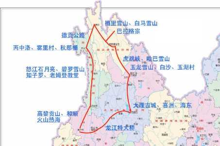 云南自助游最佳路线5天,云南自助游最佳路线5天旅游? 第2张 云南自助游最佳路线5天,云南自助游最佳路线5天旅游? 第2张