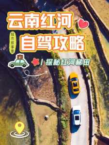 云南自助游最佳路线5天,云南自助游最佳路线5天旅游? 第3张 云南自助游最佳路线5天,云南自助游最佳路线5天旅游? 第3张