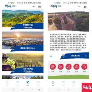 国家旅游局官方网站?国家旅游局官方网站合同查询? 第2张 国家旅游局官方网站?国家旅游局官方网站合同查询? 第2张