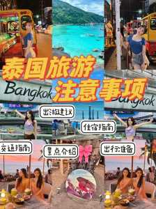 国家旅游局官方网站?国家旅游局官方网站合同查询? 第4张 国家旅游局官方网站?国家旅游局官方网站合同查询? 第4张