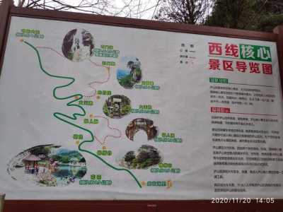 庐山怎么玩比较好?庐山怎么玩比较好玩一点? 第1张 庐山怎么玩比较好?庐山怎么玩比较好玩一点? 第1张