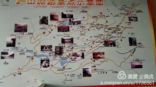 庐山怎么玩比较好?庐山怎么玩比较好玩一点? 第2张 庐山怎么玩比较好?庐山怎么玩比较好玩一点? 第2张
