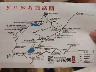庐山怎么玩比较好?庐山怎么玩比较好玩一点? 第3张 庐山怎么玩比较好?庐山怎么玩比较好玩一点? 第3张