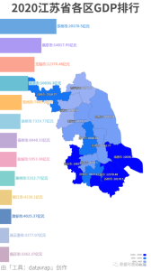江苏省有哪些市?江苏省有哪些市?? 第1张 江苏省有哪些市?江苏省有哪些市?? 第1张