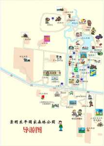 东平国家森林公园游玩攻略,东平国家森林公园门票费用? 第2张 东平国家森林公园游玩攻略,东平国家森林公园门票费用? 第2张