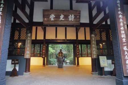 成都杜甫草堂介绍,成都杜甫草堂介绍视频? 第4张 成都杜甫草堂介绍,成都杜甫草堂介绍视频? 第4张